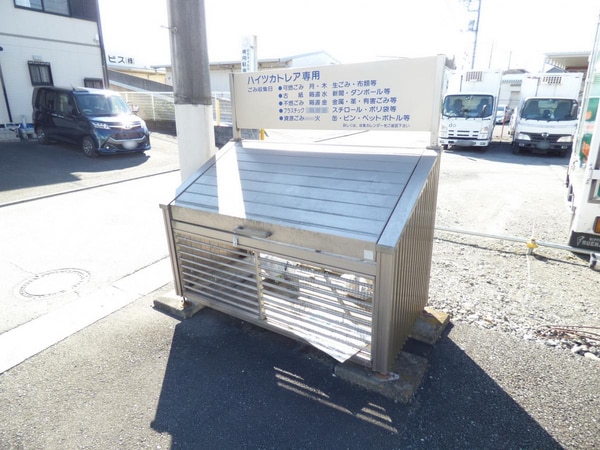 その他(ゴミ置場)