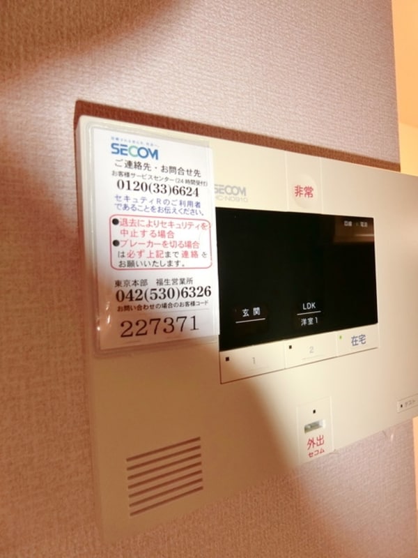 その他(室内・室内設備)