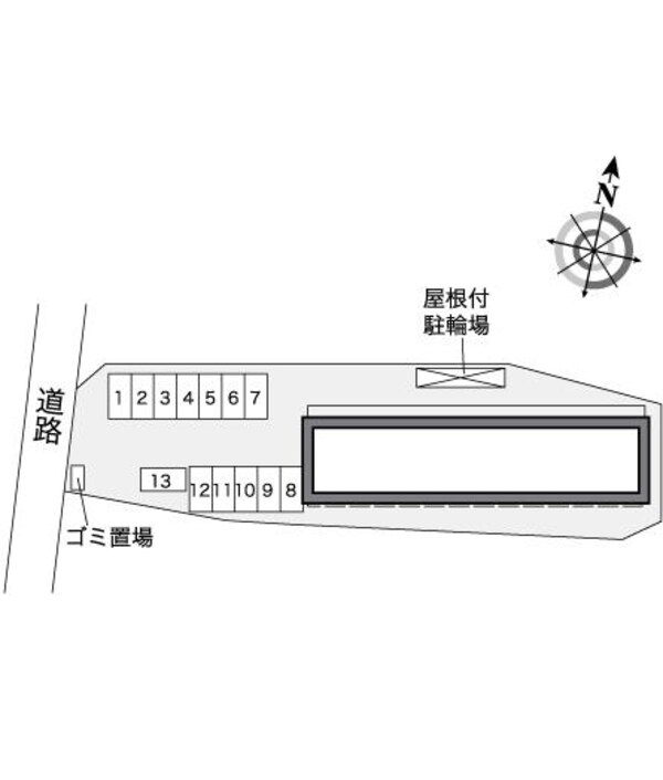 共有部分