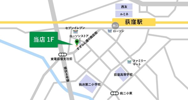 その他(弊社案内図)