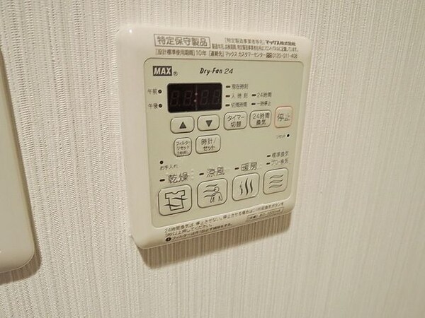 その他(★嬉しい浴室乾燥機付き★)