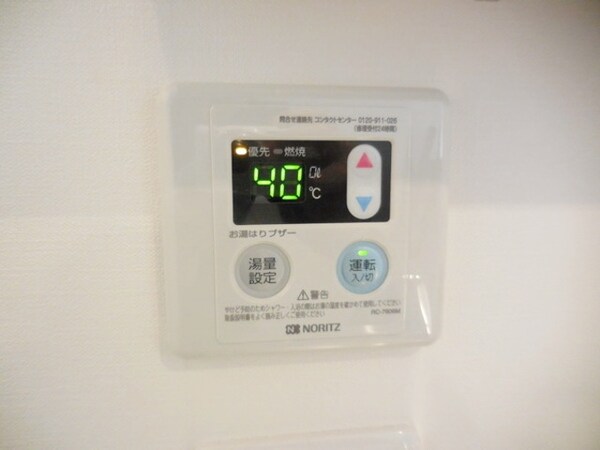 設備(☆別部屋参照画像☆)