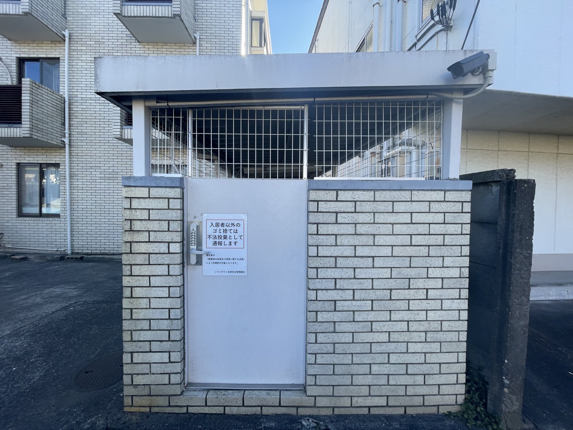 内観写真