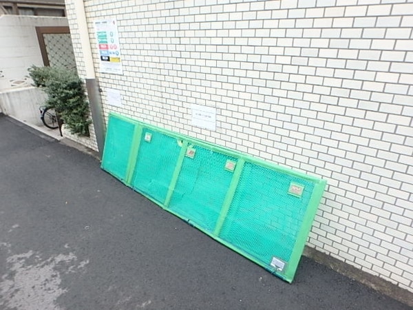その他(ゴミ置き場)
