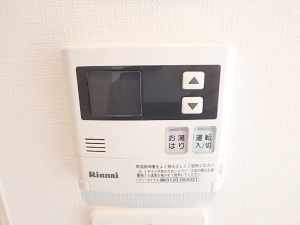 設備(リモコン給湯)