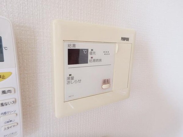 設備(★給湯★)