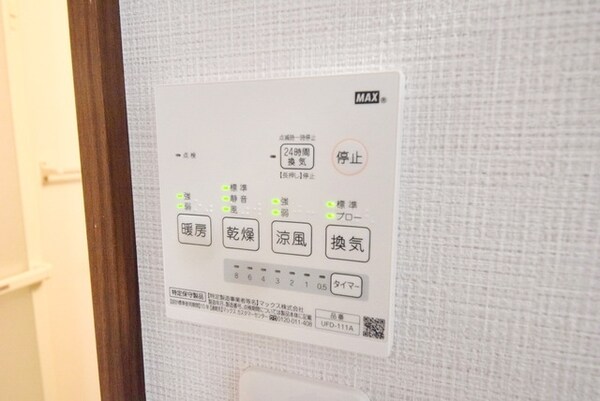 設備(★梅雨・花粉の時期に活躍する浴室乾燥機★)