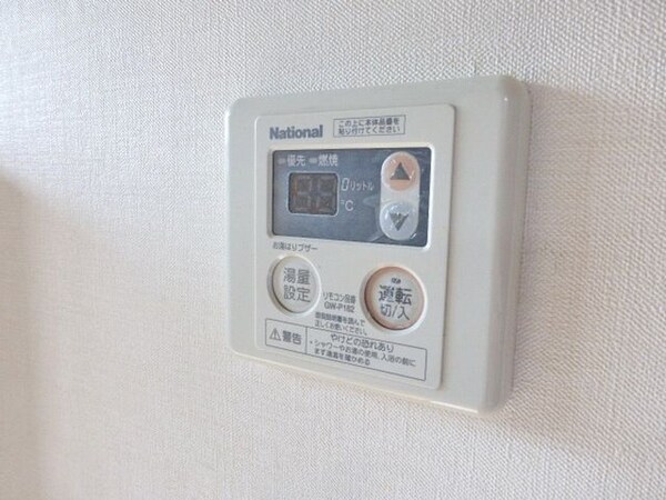設備(★　給湯パネル　★)