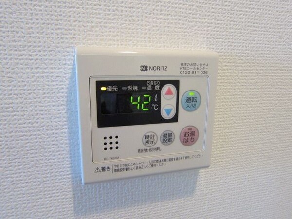 その他(★操作簡単！給湯パネル★)