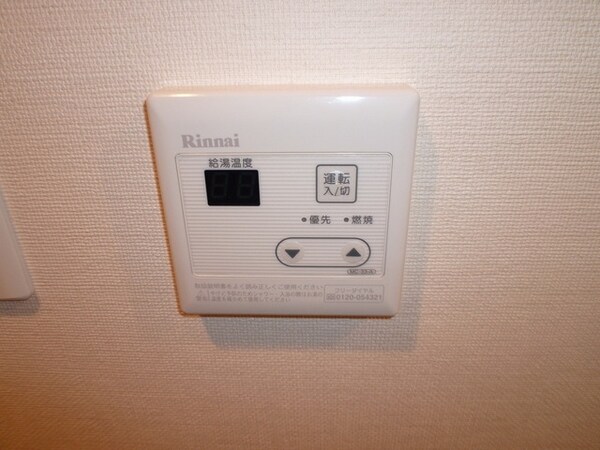 設備(★給湯リモコン★)