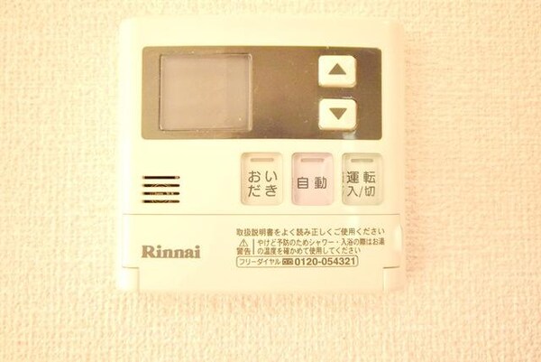 設備(★★追い焚き機能付き)
