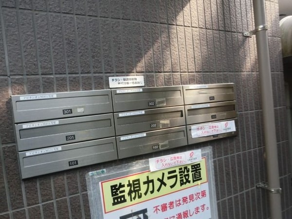 共有部分(別部屋参考写真)