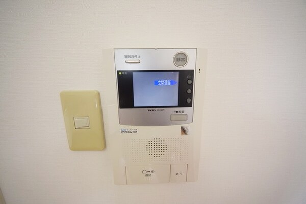 セキュリティ(別部屋参考写真)