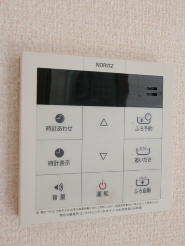 その他(給湯)
