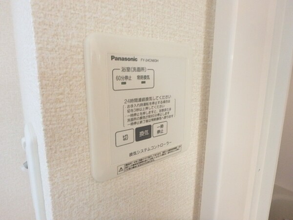 その他(浴室乾燥)