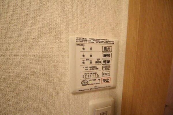 設備(他部屋参考写真)