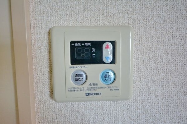 設備(★給湯器★)