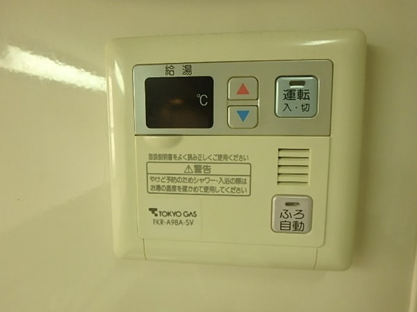 その他(給湯)
