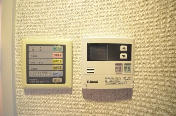 その他(☆給湯機☆)