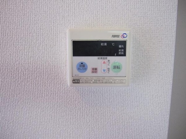 その他(給湯リモコン)