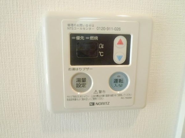 キッチン(★給湯リモコン★)