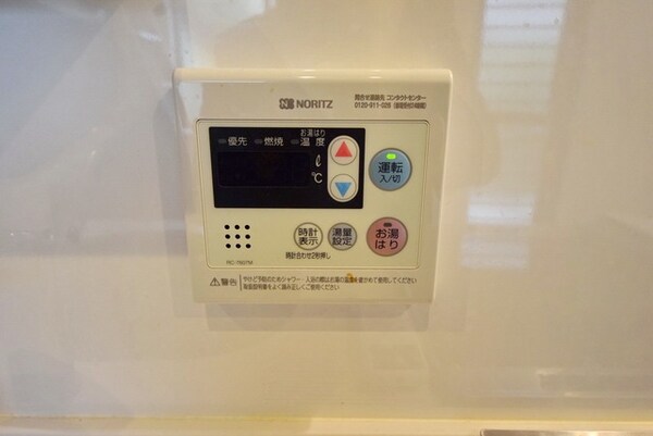 設備(★給湯リモコンです★)