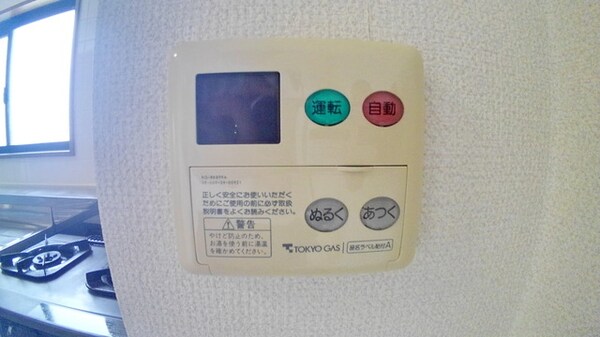 設備(★給湯リモコンです★)