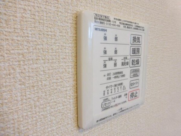 設備(★お問い合わせはタウンハウジングまで★)