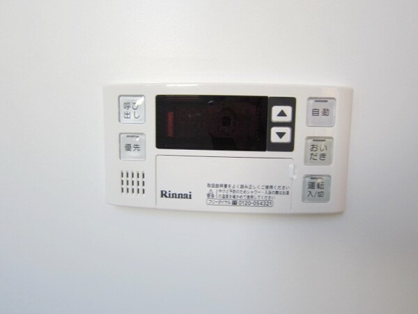 その他(★バス内から温度調節できます★)