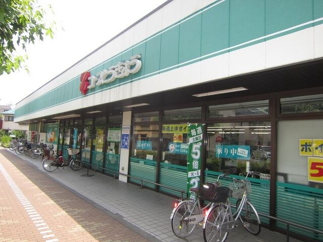 ミニコープ府中南店