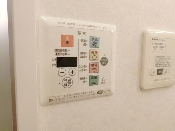 その他(★浴室乾燥★)