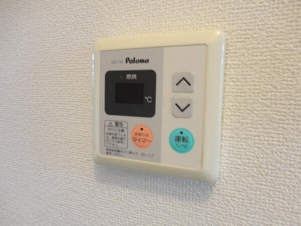 その他(給湯リモコン便利だな)