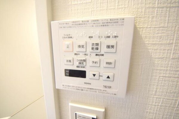 その他(浴室乾燥機)