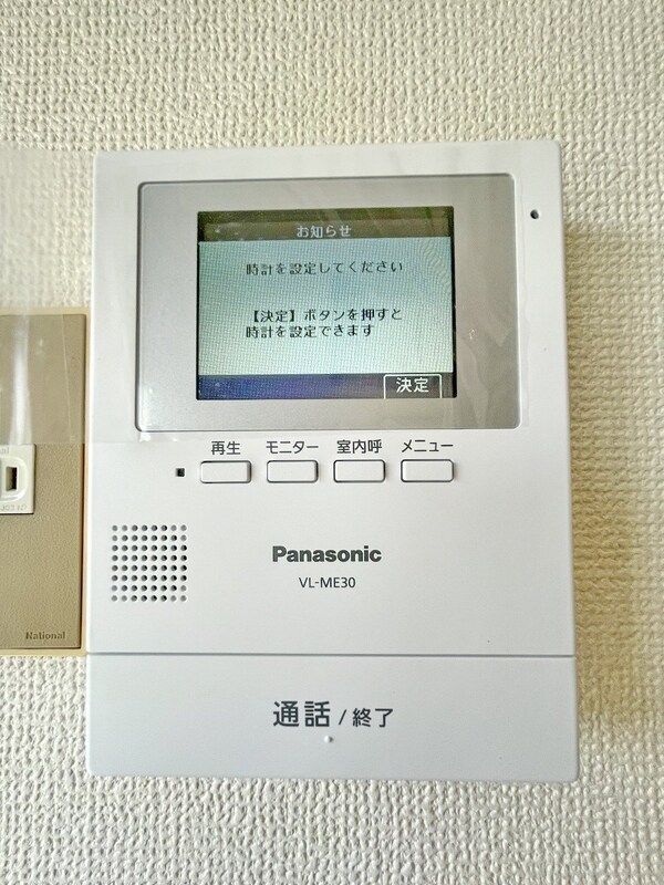 セキュリティ(設備)