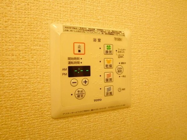 設備(★浴室乾燥★)