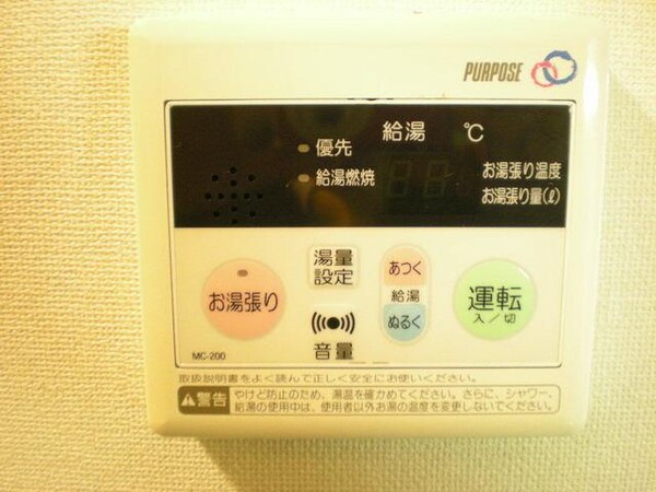 その他(これがあると朝便利です！)