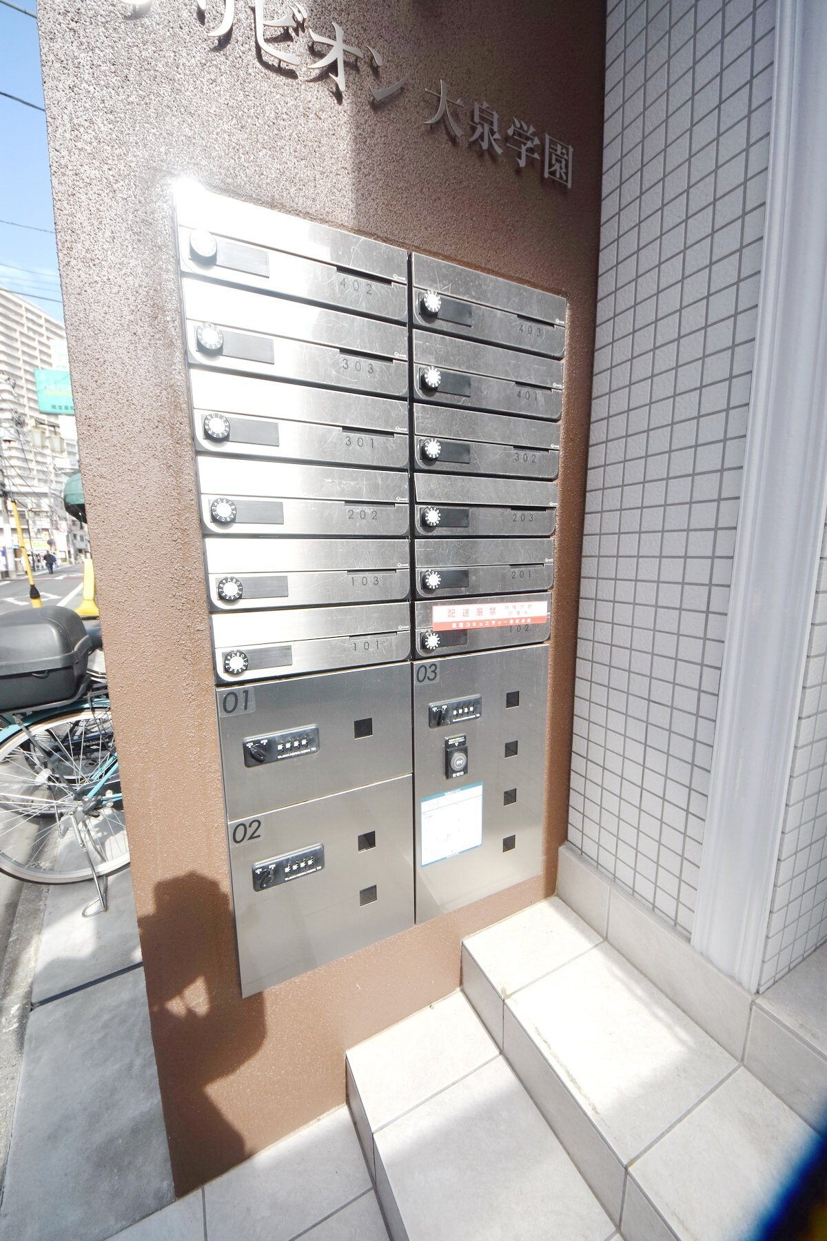 物件内観写真15　