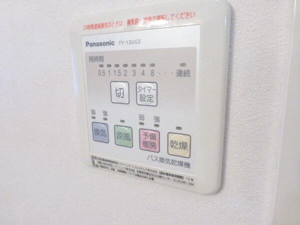 設備(★浴室乾燥機付★)
