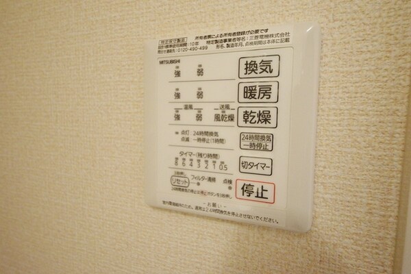 その他(★雨天時に便利な浴室乾燥機★)