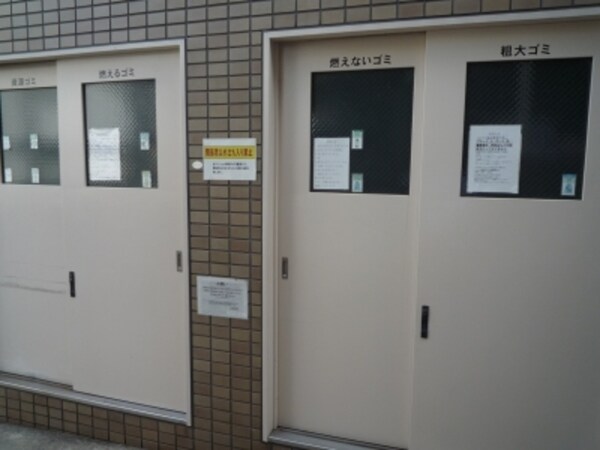 共有部分(ゴミ庫)