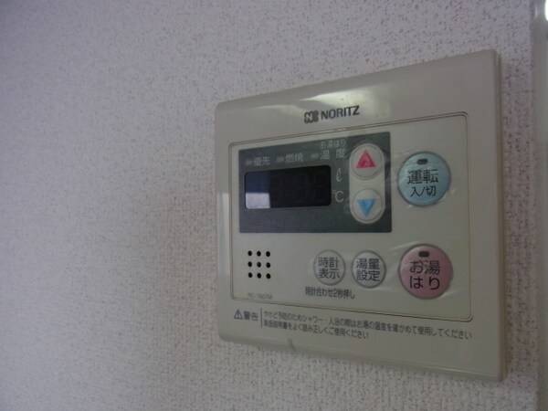 設備(★リモコン式給湯器★)