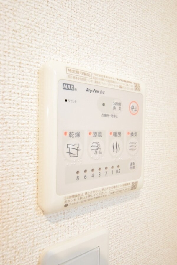その他(室内・室内設備)