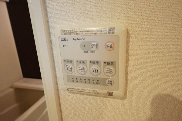 設備(★お問い合わせはタウンハウジングまで★)