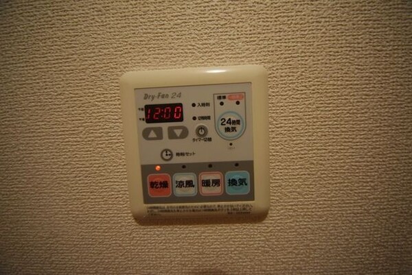 設備(★浴室乾燥機★)