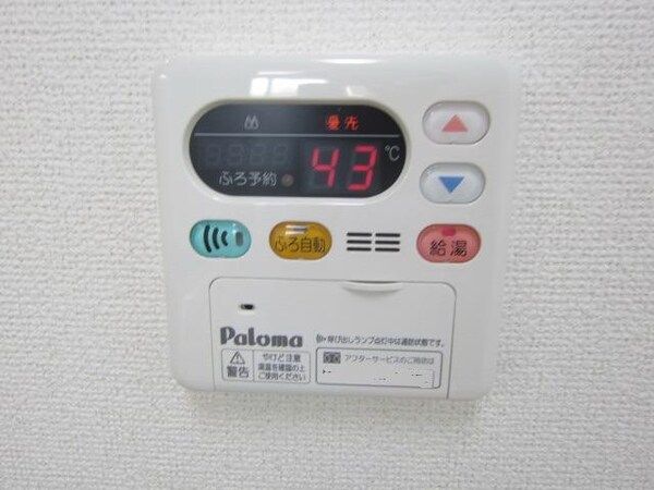 その他(★給湯パネル★)