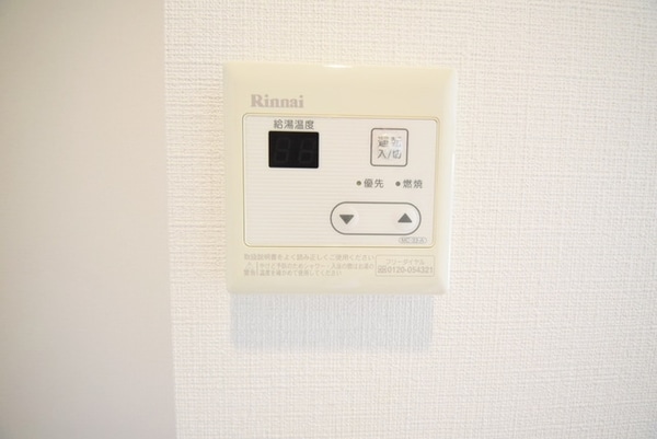 設備(★リモコン★)