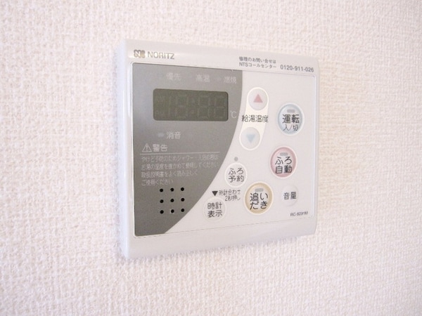 設備(★給湯リモコン★)