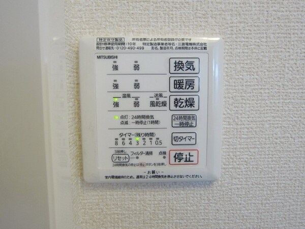 その他(★もちろん浴室乾燥機です★)