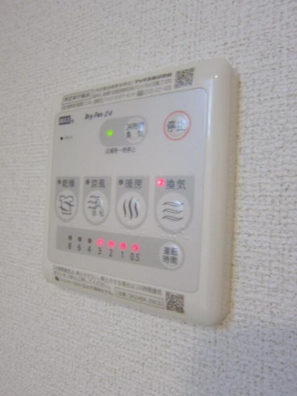 その他(★浴室乾燥機で最初から暖か★)