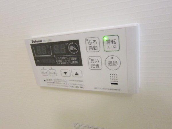 その他(★追い焚き機能付きで便利★)